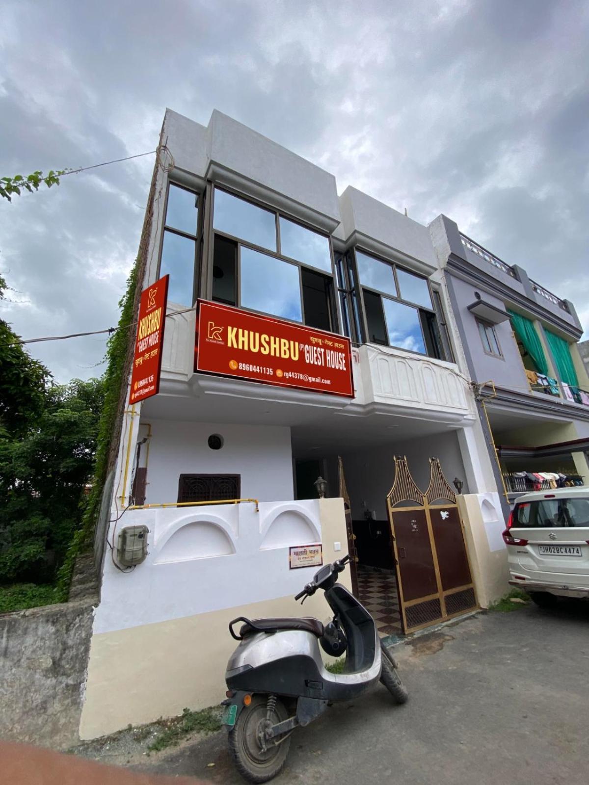 Khushbu Guest House - Varanasi, Varanasi